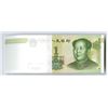 Image 1 : Peoples Bank of China, 1999 Issue.