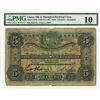 Image 1 : Hong Kong & Shanghai Banking Corp. (HSBC) with US Navy "U.S.S. Black Hawk" Handstamp, 1923, Issued B