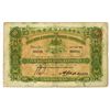 Image 2 : Hong Kong & Shanghai Banking Corp. (HSBC), 1914-20, Issued Banknote