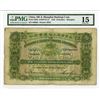 Image 1 : Hong Kong & Shanghai Banking Corporation 1923 Issue Banknote.