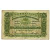 Image 2 : Hong Kong & Shanghai Banking Corporation 1923 Issue Banknote.