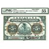 Image 1 : International Banking Corporation, 1905, Specimen Banknote