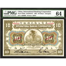 International Banking Corporation, 1905 "Shanghai" Issue Specimen.