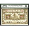 Image 1 : International Banking Corporation, 1905 "Shanghai" Issue Specimen.