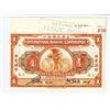 Image 2 : International Banking Corporation, 1919 Issue Specimen Banknote.