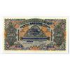 Image 2 : Russo-Asiatic Bank, 1910, “Harbin Branch” Provisional Issue.