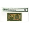 Image 1 : Sino Scandinavian Bank, 1925, Issued Note