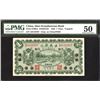 Image 1 : Sino-Scandinavian Bank,1926 Unlisted "Yungchi" Provisional Issue.