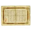 Image 2 : Anhwei Yu Huan Bank, 1907 Dollar Issue.