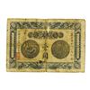 Image 1 : Anhwei Yu Huan Bank, 1907 Dollar Issue.