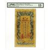 Image 1 : Anhwei Yu Huan Bank, 1909 Cash Issue