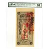 Image 1 : Yung Heng Provincial Bank of Kirin, 1916-17 Provisional Issue.