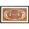 Image 3 : Kirin Yung Heng Provincial Bank, 1923 "Harbin" Branch Specimen Banknote.
