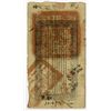 Image 2 : Kiangnan Yu-Ning Government Bank - Yu Ning Imperial Bank, 1903 Cash Issue.