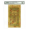 Image 1 : Kiangnan Yu-Ning Government Bank, 1907 Copper Coin Issue.
