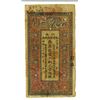 Image 2 : Yu Ning Imperial Bank, June Yr.33 (1907) Copper Coin Issue
