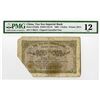 Image 1 : Yue Soo Imperial Bank, 1908, Cancelled Early Note