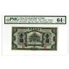 Image 1 : Provincial Bank of Chihli, 1920, Issued Note