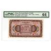Image 1 : Provincial Bank of Chihli, 1926, Issued Note