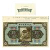 Image 1 : Kwang Sing Co. (Heilungchiang), 1924, Specimen "Bond" Banknote Issue.