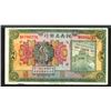 Image 2 : Provincial Bank of Honan, 1923 "Honan" Branch Issue.