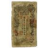 Image 1 : Hunan Government Bank, Yr.30 (1904) Tael Issue Banknote