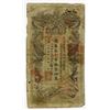 Image 1 : Hunan Government Bank, Yr.30 (1904) Tael Issue Banknote