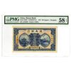 Image 1 : Hunan Bank, 1917, Issued Note
