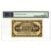 Image 3 : Hunan Bank, 1917, Issued Note