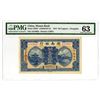 Image 1 : Hunan Bank, 1917, Issued Note