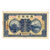 Image 2 : Hunan Bank, 1917, Issued Note