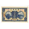 Image 2 : Hunan Bank, 1917, Issued Note