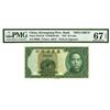 Image 1 : Kwangtung Provincial Bank, 1935, Specimen Banknote, No Signatures