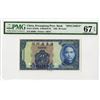Image 1 : Kwangtung Provincial Bank, 1935, Specimen Banknote