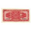 Image 2 : Provincial Bank of the Three Eastern Provinces, 1924, Issued Note