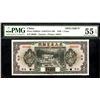 Image 1 : Provincial Bank of Three Eastern Provinces, 1929 Specimen Second "Tientsin" Issue.