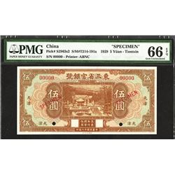 Provincial Bank of Three Eastern Provinces, 1929  Tientsin  Branch Specimen Banknote.