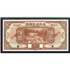 Image 2 : Provincial Bank of Three Eastern Provinces, 1929 Issue Specimen.