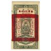 Image 1 : Honan Province Treasury, 1921 ND Provisional Issued printed on 1921 Issue Banknote.