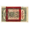 Image 2 : Honan Province Treasury, 1921 ND Provisional Issued printed on 1921 Issue Banknote.