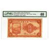 Image 1 : Bank of the Northwest, 1925, Issued Note