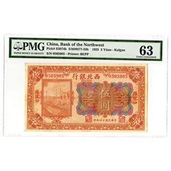 Bank of the Northwest, 1925, Issued Note