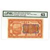 Image 1 : Bank of the Northwest, 1925, Issued Note