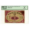 Image 1 : Kiangse Bank of the Republic Military Bank, 1912 Issue Banknote.