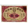 Image 2 : Kiangse Bank of the Republic Military Bank, 1912 Issue Banknote.