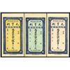 Image 1 : Cong-Shuen-Fu Bank, China Private & Local Banknote Trio.