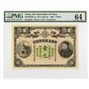 Image 1 : Sin Chun Bank of China, 1907-1908 Private Banknote.