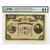 Image 1 : Sin Chun Bank of China, 1907-1908 Private Banknote.