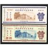 Image 1 : Lottery Savings Bonds-Ticket for "Flood Relief", ca.1950-60's with Matching Description Letter From 