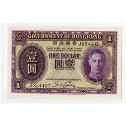 Government of Hong Kong, 1941-1949, Issued Note